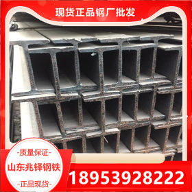 厂家销售Q235B热轧工字钢 轻型工字钢