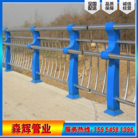 不锈钢复合管 304不锈钢复合管防撞护栏   复合管护栏生产厂家