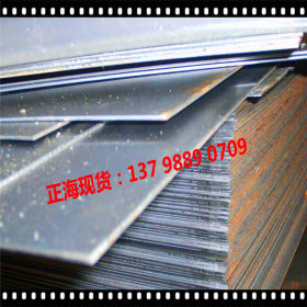 供JSH780R汽车用高强度钢板 JSH780R进口钢板 JSH780R东莞钢板