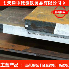 安钢批发 Q420D高强板现货 优质q420e热轧钢板 厂家保证质量