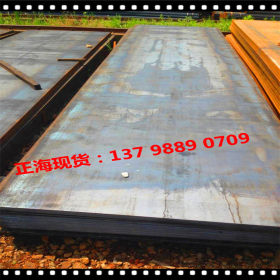 现货销售Q460E钢板 低合金高强度钢板 Q460E高强板 薄板/厚板