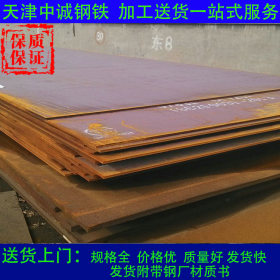 安钢Q690D高强度钢板现货  q690e热轧卷板 开平板加工零售