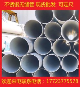 四川卫生级不锈钢管 进口卫生级不锈钢管 卫生级不锈钢管道304