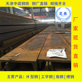 天津直销Q355B槽钢 国标新牌号Q355C低合金槽钢 价格优惠