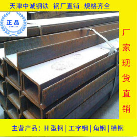 天津直发Q390C槽钢 Q390D高强度槽钢 耐低温型材马钢现货直销