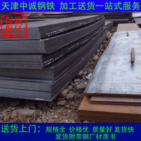 天津HJ58C高强板现货 安钢HJ58C高强度钢板规格全价格低