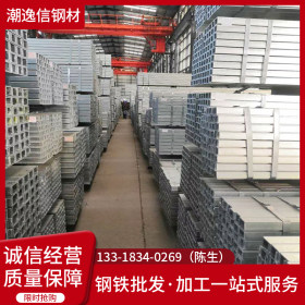 广东钢材供应商 槽钢 国标 镀锌槽钢10# 建筑型材现货批发