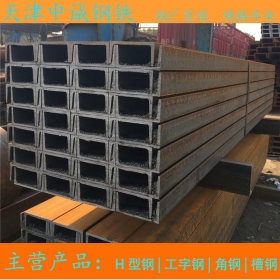 马钢Q235E槽钢现货 国标Q235D耐低温槽钢 质量保证 大量价优