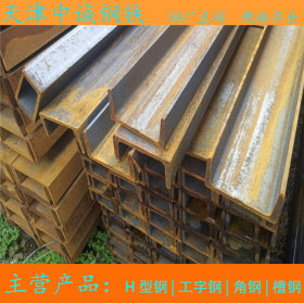 天津直销Q345B热轧槽钢 马钢国标q345C低合金槽钢 价格低 规格全