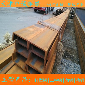 天津Q345E槽钢现货 马钢Q355B低合金槽钢 钢厂正品批发零售