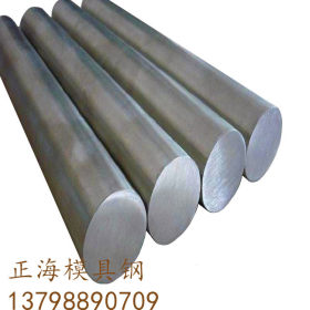 厂家直销 1.7176特殊钢 钢板 高耐热1.7176模具钢 圆钢 品质优