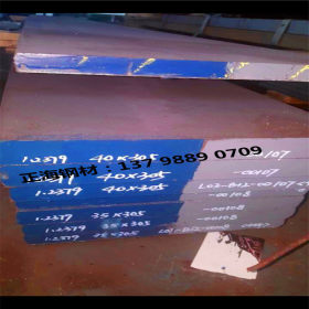 销售德国34CrMo4合金结构钢钢板 1.7220高强度钢板 34CrMo4圆钢