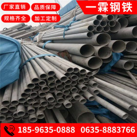 现货化工设备用304不锈钢管 热轧穿孔不锈钢管太钢大口径不锈钢管