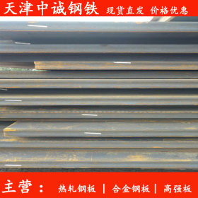 供应Q345C热轧钢板 天津Q420B高强板 低合金中板 保证质量