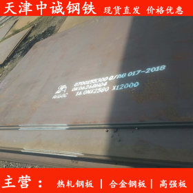 国标现货Q345NE钢板 Q355C低合金中厚板安钢正品直发