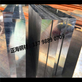 奥地利百禄W303高耐磨优质热作模具钢 W303圆钢 高淬透性W303圆棒