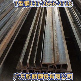 广东钢构件生产厂家可定做 T型工字钢 钢构十字柱 行车梁异型件