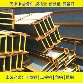 天津Q235E耐低温工字钢Q345C低合金工字钢 耐低温型材莱钢现货