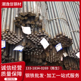 现货供应40Cr合金结构钢40Cr圆钢 机械制造用钢零售价格