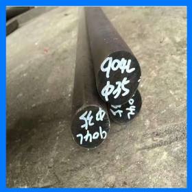 【东特】38CrMoAl圆钢 高级氮化钢 高耐磨合结钢板 锻圆 锻件