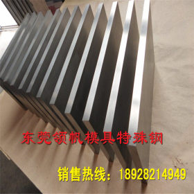 销售日本SKH54高速钢 SKH54高速钢钢板 SKH54高速钢板材