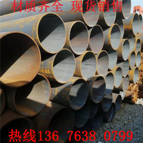 墨龙厂家供应Q345B大口径无缝钢管现货/材质齐全