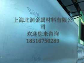 耐候钢  09CuPCrNi-A 梅钢 上海现货 18516750289