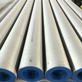 温州厂家专业生产TP347H不锈钢管 不锈钢无缝管 材质保证 包化验