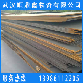 汉冶 Q235B  钢板 中板 现货供应  各种规格  厚度