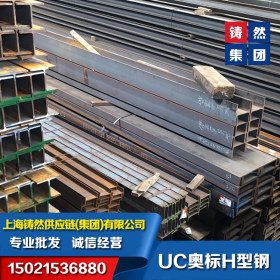 沈阳S355英标H型钢UC-UB-钢构专用英标型材-英标钢板库存充足