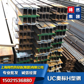 山东厂家供应英标H型钢UC356*406*393-EN10025英标H型钢厂家
