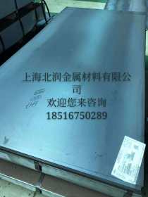 耐候钢  09CuPCrNi-A 宝钢梅山上海库存 现货 18516750289