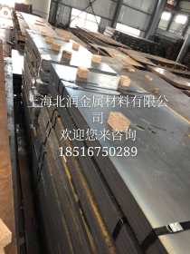耐候钢  Q345NQR2 马钢 现货选上海北润 18516750289