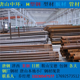 北京无缝管  45# 68*6 加工切割 焊接  储运仓库