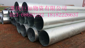 重庆消防管道用镀锌管  Q235B 热镀锌钢管现货 巨如15002329908