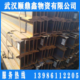 莱钢  Q235B  现货供应  18—36工字钢   销售批发