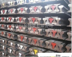 重庆永洋钢厂Q235B钢轨及轨道钢30kg现货供应厂家直销15002329908