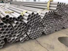 重庆专业工业316L不锈钢管厂家直销 压力管道用321不锈钢管