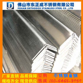 广州 不锈钢角钢 亮光不锈钢角钢 304不锈钢拉丝角钢厂家直销定做