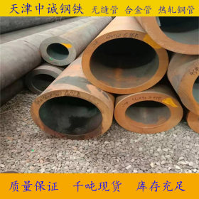 凤宝 国标Q355C钢管直销 q345b钢管 42CRMO合金钢管厂家批发