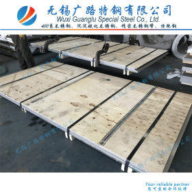 供应420J1马氏体热轧不锈钢板 EN 1.4021 不锈钢热轧板  规格齐全
