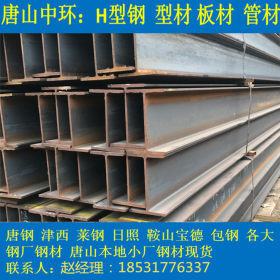 河北 唐山 焊接H型钢 Q235B Q345B 切割 定尺 加工