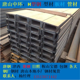 河南郑州 槽钢 镀锌槽钢  Q235B Q355B 正丰 厂家现货