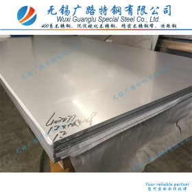 马氏体不锈钢20Cr13 冷轧钢板 SUS420J1 不锈钢标板 太钢现货库存