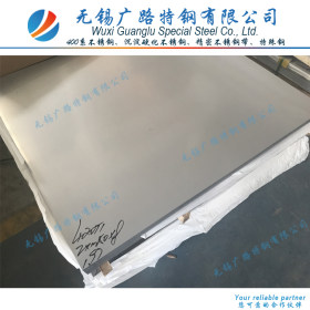 马氏体不锈钢20Cr13 冷轧钢板 SUS420J1 不锈钢标板 太钢现货库存