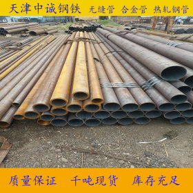 天津 Q420E热轧钢管 耐低温管 40CR合金管 可批发 厂家直发