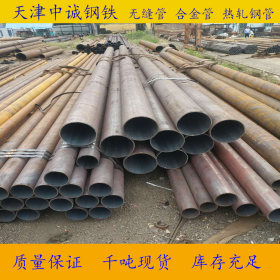 优质 15CRMO合金钢管 Q235B碳素管 低合金钢管 包钢Q345B钢管直销