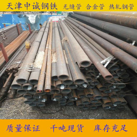 天津直销 35CRMO合金钢管 WB36热轧钢管 有质保证书
