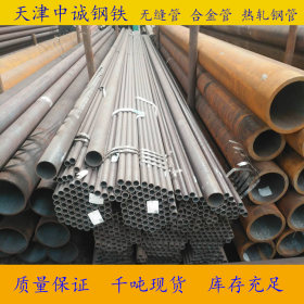 天津 35SiMn合金结构钢管 40Cr热轧钢管 45#碳素钢 保材质保性能