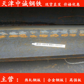 优质q355d钢板 安钢国标Q550D高强板 天津中诚钢铁 价格优惠
